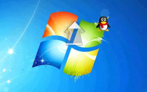 win7系统无法启动QQ，点击没反应也没报错，到底是什么原因导致的？