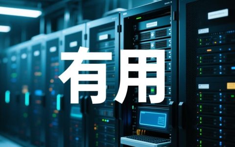 数码帝国虚拟主机值得购买吗？性能和售后怎么样？