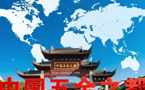 在永康定制一个靠谱又高端的营销网站，设计制作总共费用要多少？
