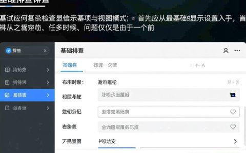 Word2007打开后图片无法显示，只看到红叉或空白框怎么办？
