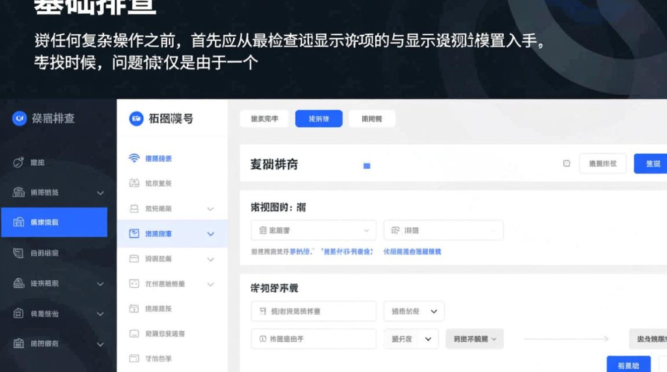 Word2007打开后图片无法显示，只看到红叉或空白框怎么办？