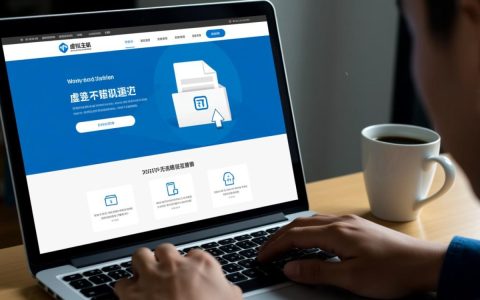 虚拟主机无法连接服务器是什么原因，该如何解决？