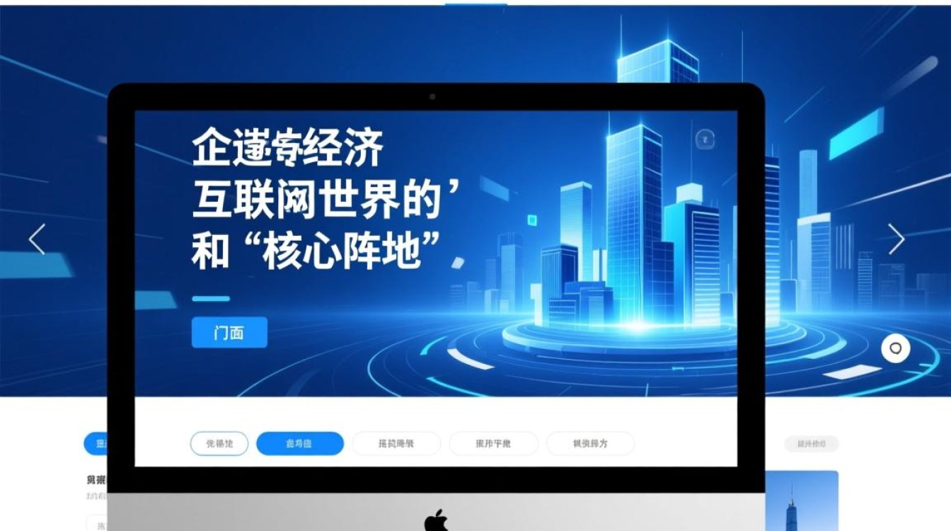贵阳网站改版大概需要多少钱？如何选到靠谱的服务公司？