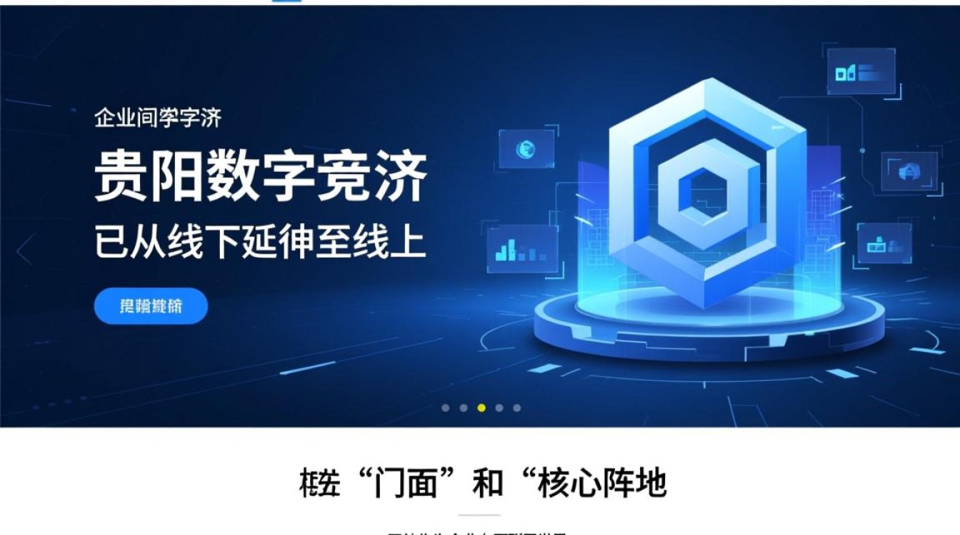 贵阳网站改版大概需要多少钱？如何选到靠谱的服务公司？