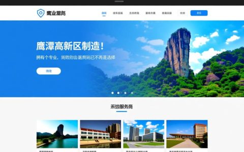 在鹰潭做一个营销型网站大概需要多少钱？哪家公司性价比高？