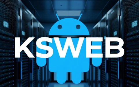 安卓手机上的ksweb如何完整配置并连接数据库？