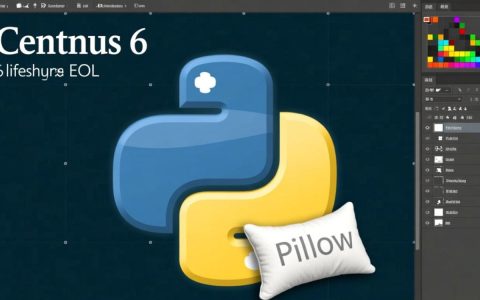centos 6安装pillow报错依赖问题怎么解决？
