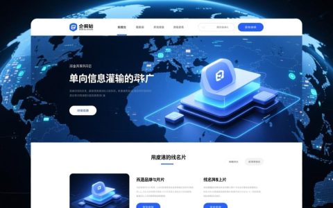 网站流量大但转化低？互动推广如何解决这一难题？