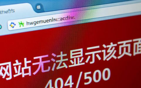 IIS网站突然无法显示该页面，该如何快速排查解决故障？