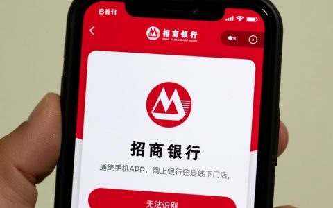 招商银行登录时提示设备无法识别如何解决？