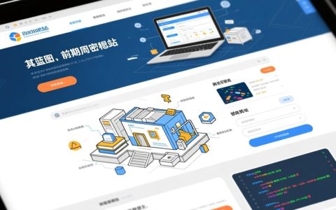 从零开始建网站，前期构思需要准备哪些东西才能少走弯路？