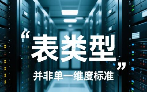 如何用SQL命令查看数据库表的存储引擎？