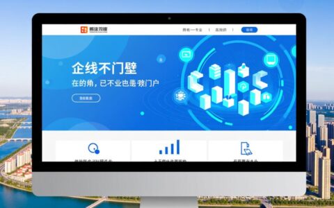如何选择鹤壁网站设计公司？做出高转化网站的关键点到底是什么呢？