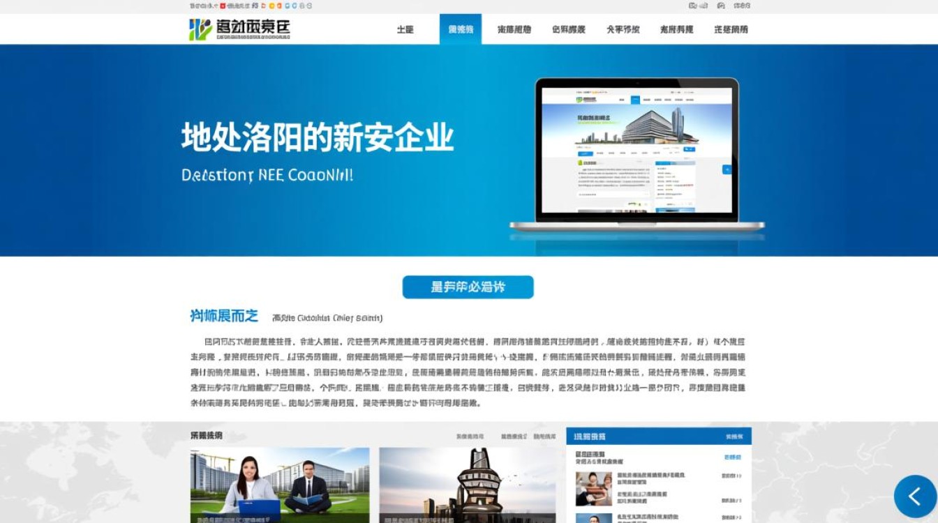 在新安做网站建设，如何找到靠谱又性价比高的公司？