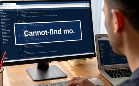 npm报错缺少模块，执行install后还是失败怎么办？