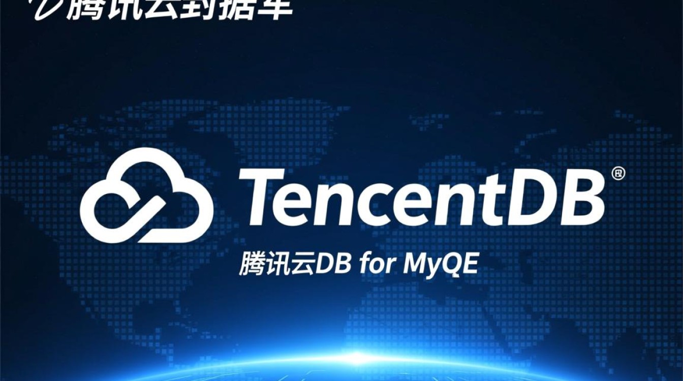 腾讯云数据库密码忘了无法登录,要如何重置找回? 腾讯云数据库密码忘了无法登录,要如何重置找回?