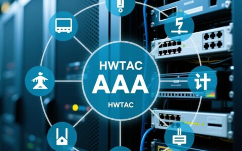 有哪些稳定好用的开源HWTACACS服务器方案可以推荐？