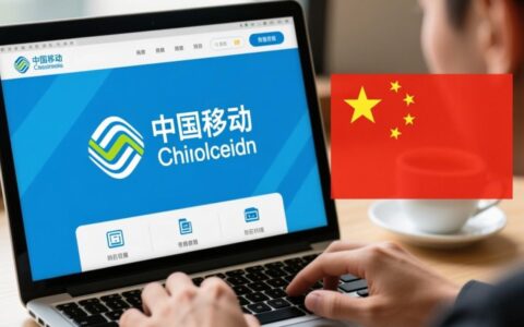 中国移动为何没有虚拟主机？个人建站该怎么选？