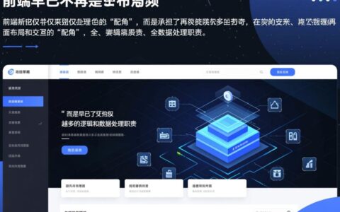 前端开发如何脱离后端，独立模拟一个数据库？