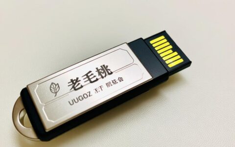 老毛桃U盘无法启动是什么原因，该怎么解决？