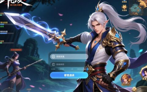 剑灵出现2000报错是什么原因导致的，该如何快速修复？