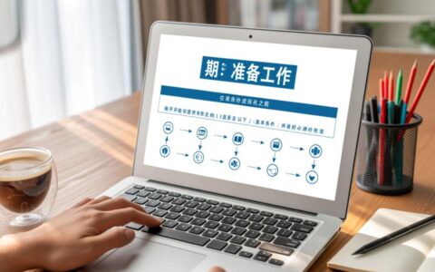 如何建立两台Linux虚拟主机来做集群实验？