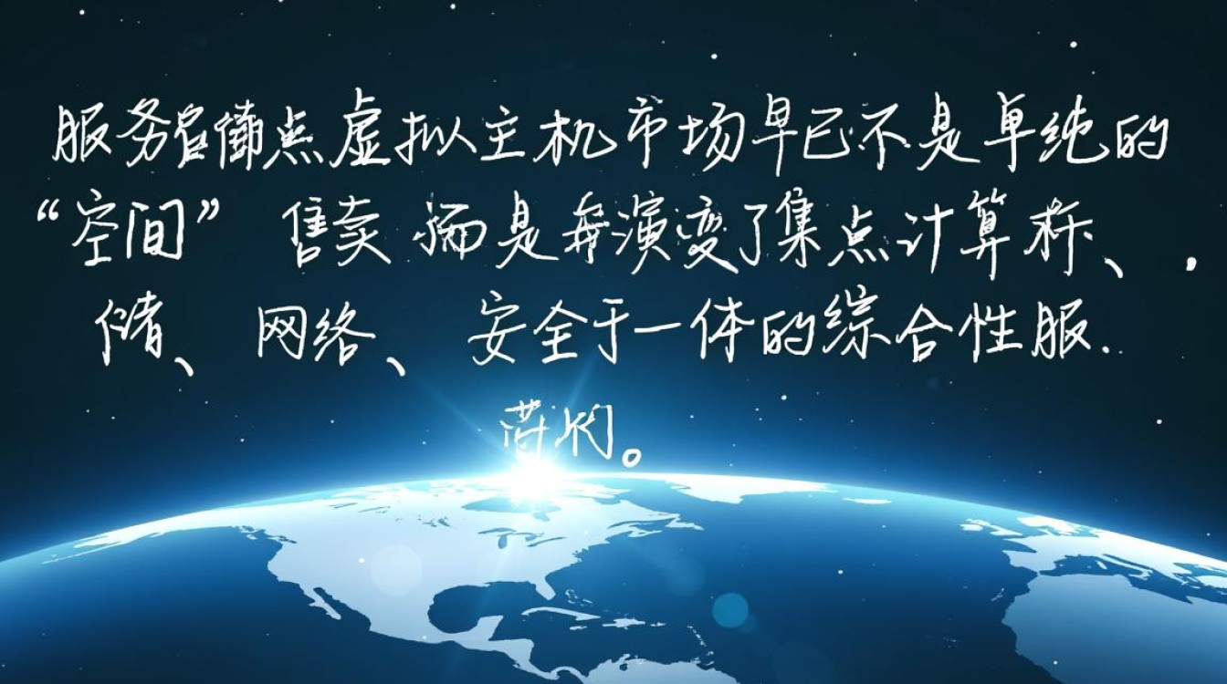 国内虚拟主机服务商最新排行，新手到底该如何选？