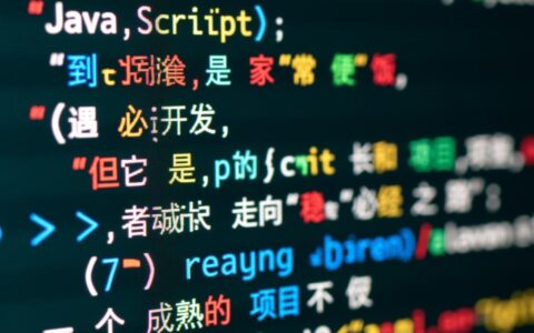 项目js报错是什么原因，如何快速定位并修复？