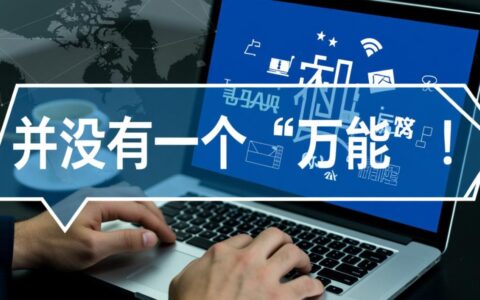 建站必看，到底哪款虚拟主机性价比最高最稳定？