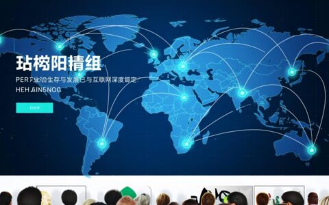 资阳网站推广没效果？为什么我的网站做了优化还是没有流量订单？