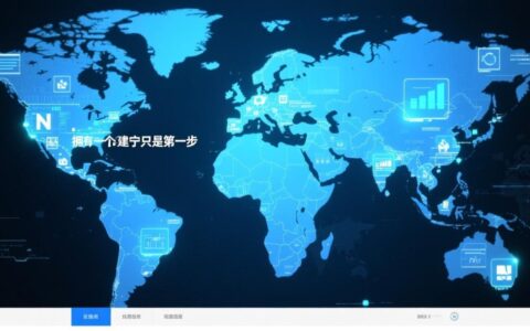 南宁网站托管哪家公司好,服务稳定价格还不贵?