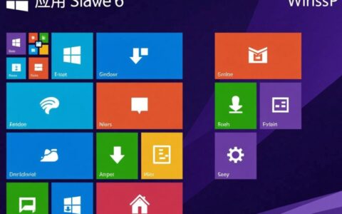 Win8商店应用下载失败，提示网络错误到底要怎么解决？