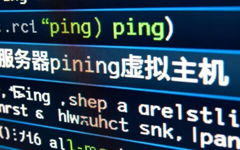 服务器上ping虚拟主机不通，要如何检查网络和防火墙？