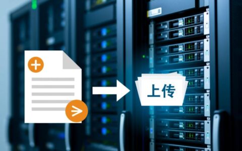 虚拟主机怎么上传文件？FTP和cPanel文件管理器哪种好？