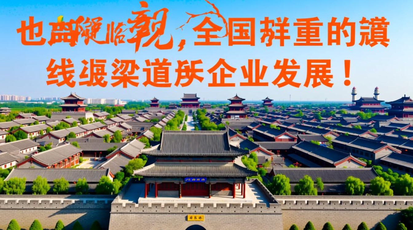 临清网站推广怎么做才能快速获得客户与订单？
