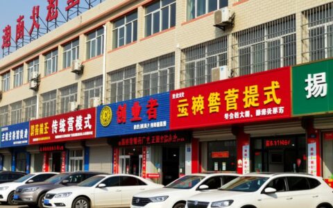 如何在涡阳找到靠谱又实惠的网站建设公司？