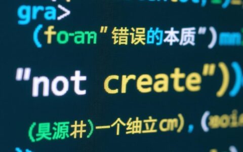 LR报错cannot create Vuser，根本原因是什么？