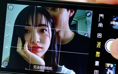 为什么手机相机总是提示无法使用，重启也没用？