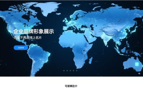 如何参考那些做得比较好的企业网站,来打造属于自己的高转化率网站?