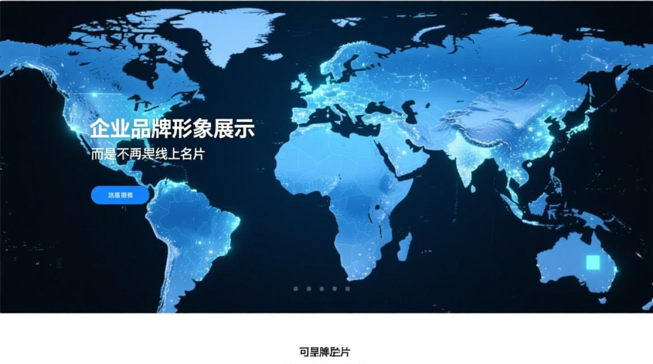 如何参考那些做得比较好的企业网站，来打造属于自己的高转化率网站？