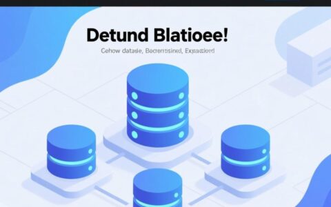 一般网站到底用什么数据库，新手该如何选择？