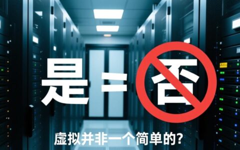 微擎系统对配置要求高吗，普通的虚拟主机能够顺利安装运行吗？