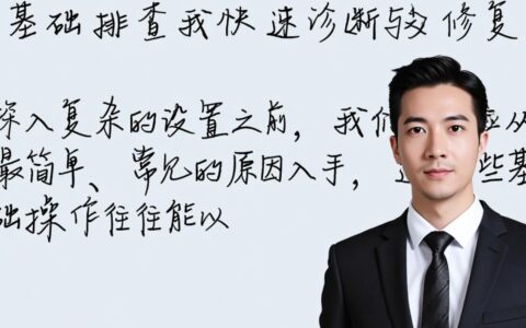 优酷视频无法全屏播放是什么原因，该如何彻底解决？