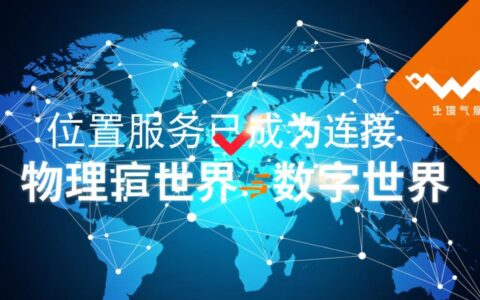 如何接入联通gps服务器，轻松实现设备定位追踪？