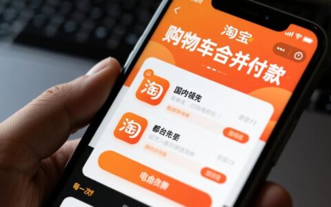 淘宝购物车为何无法合并付款，有什么解决办法吗？