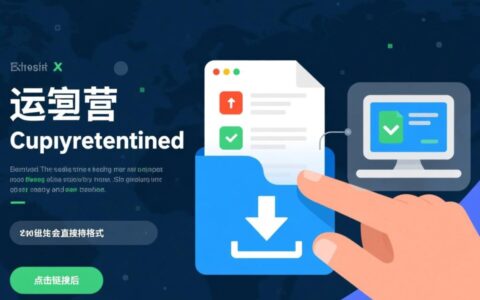 虚拟主机如何配置才能让txt文件强制下载不显示内容？