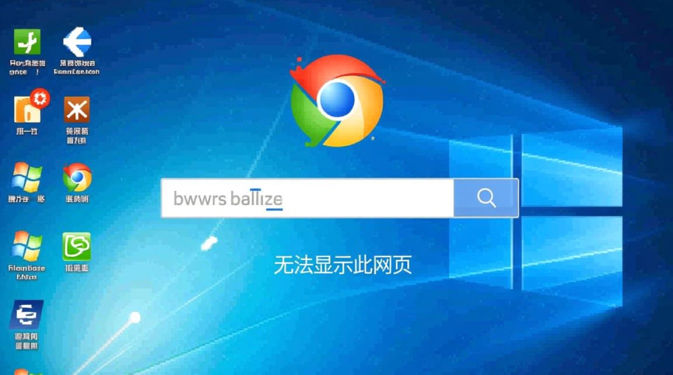 电脑打开浏览器无法显示网页，网络连接正常是为什么？