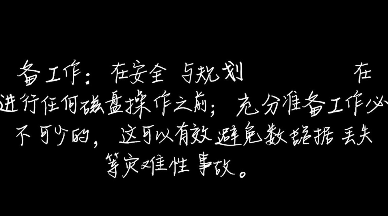 如何在CentOS 7磁盘空间不足时无损增加扩展分区的详细步骤？