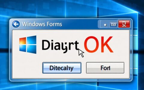 C编程中dialogresult.ok报错是什么原因，应该怎么解决？