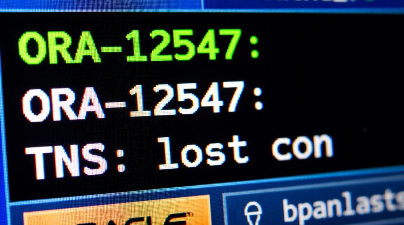 Oracle启动报错12547，如何一步步找到原因并解决？